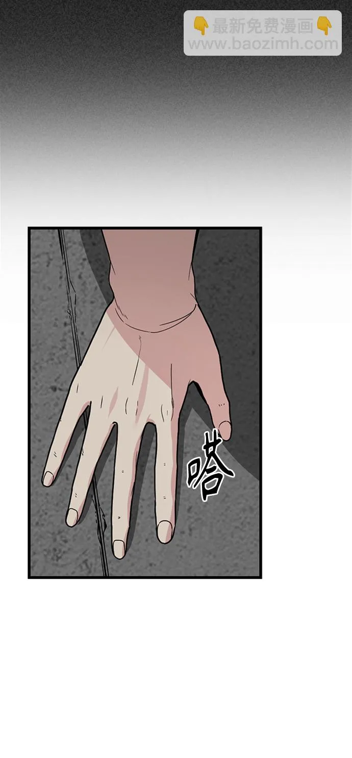 第7话 第46页