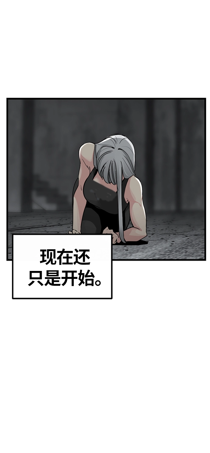 第7话 第47页