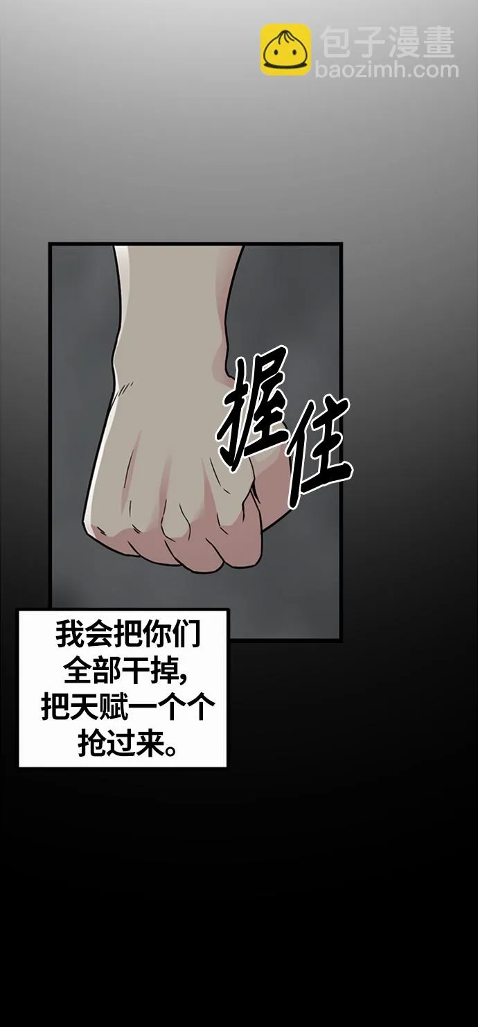 第7话 第49页