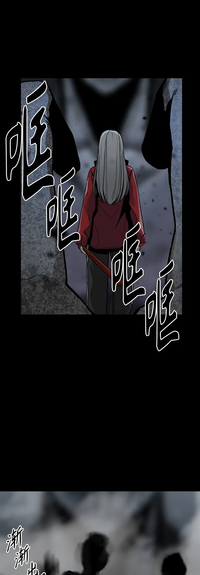 第7话 第51页