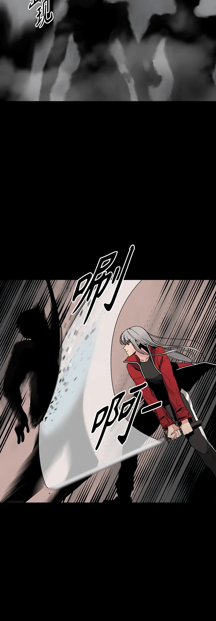 第7话 第52页