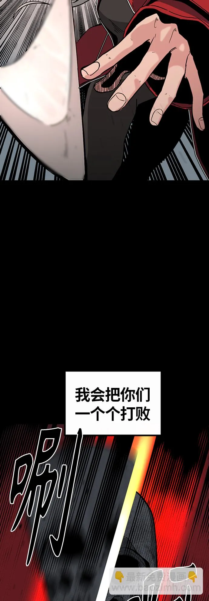 第7话 第54页