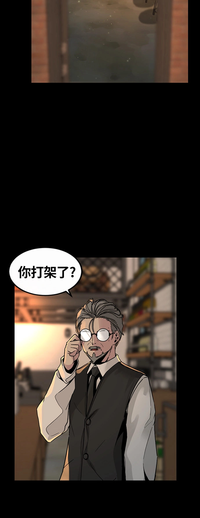 第7话 第59页