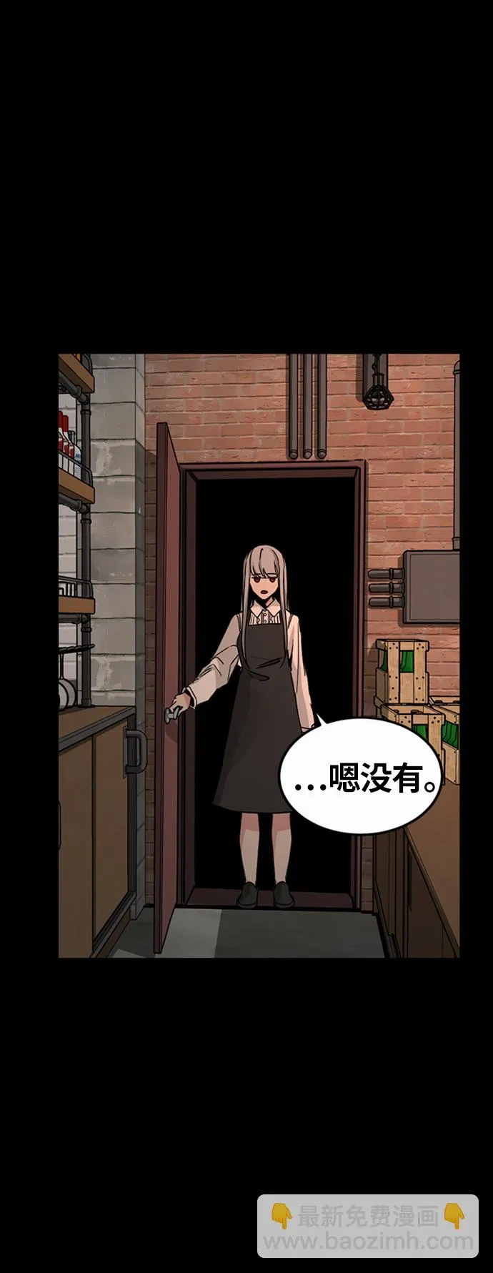 第7话 第60页