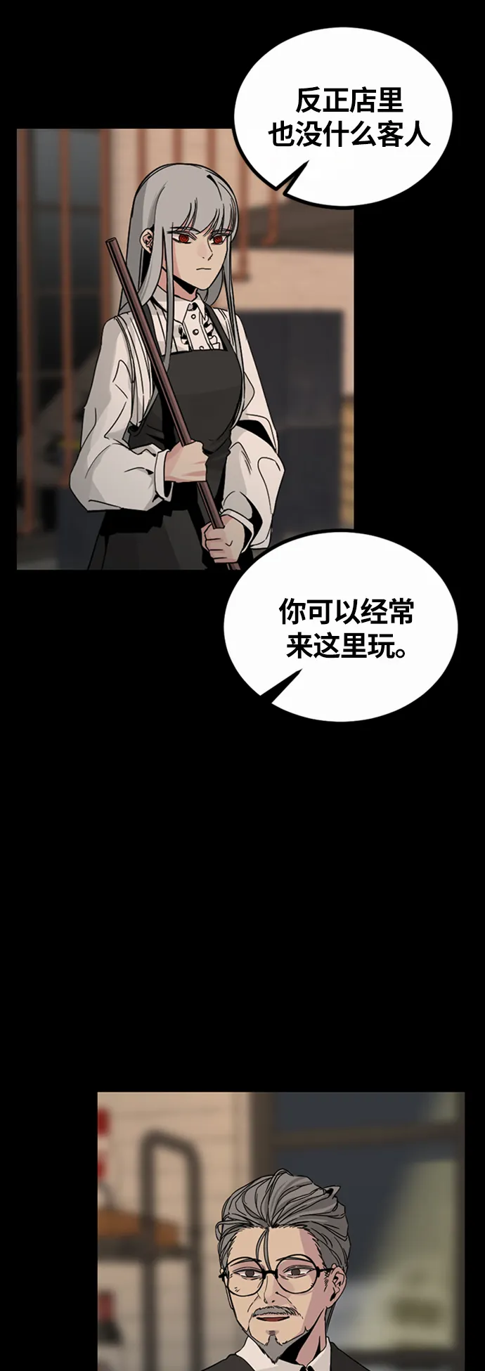 第7话 第72页