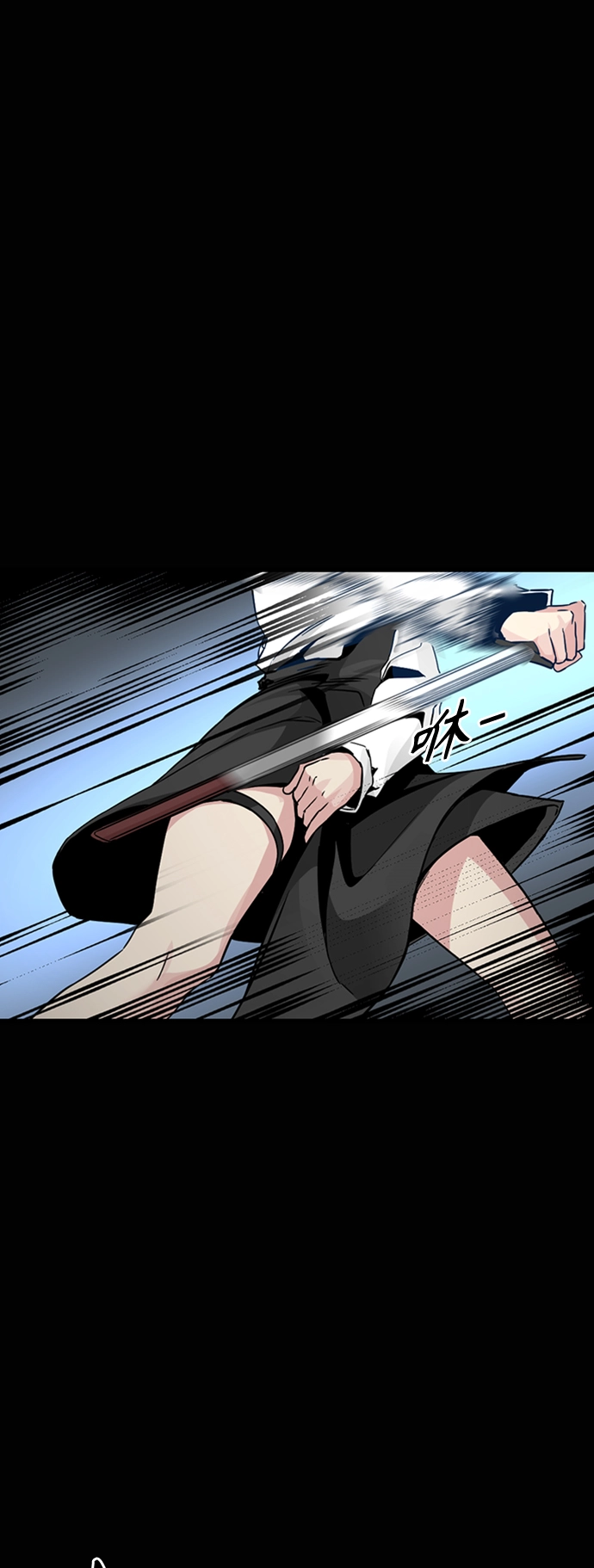 第8话 第9页