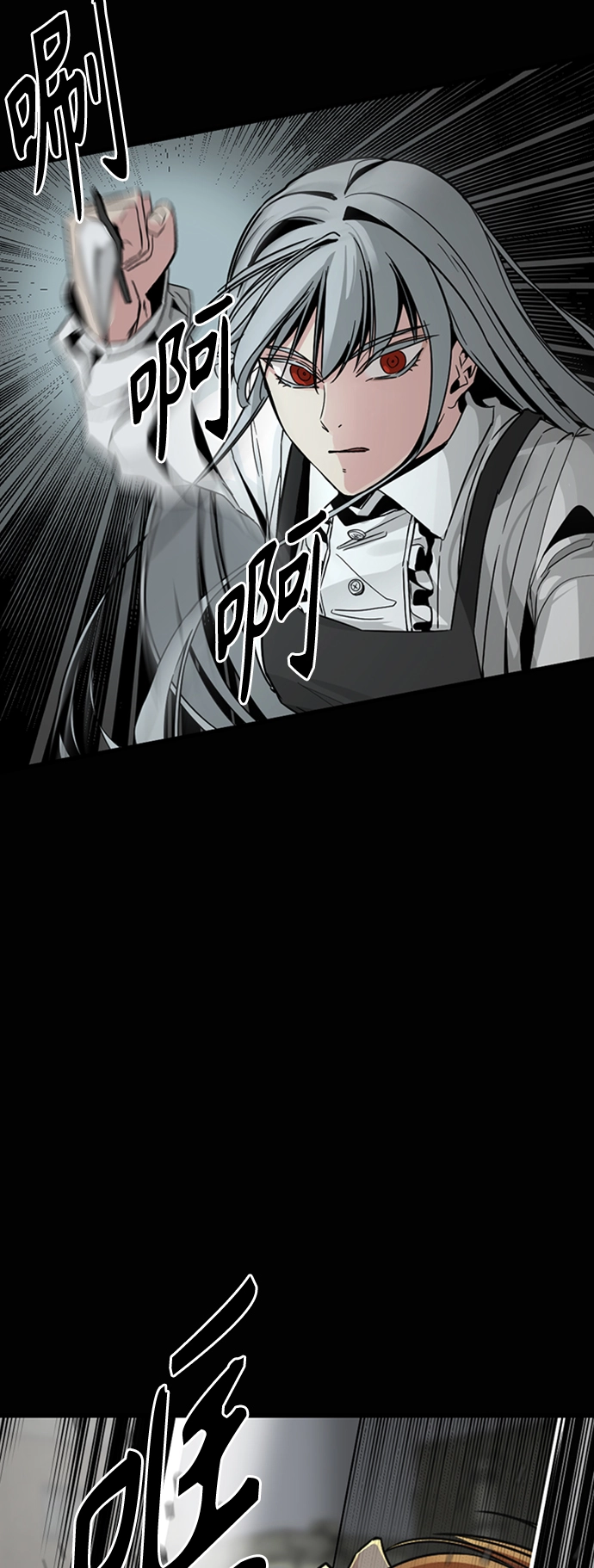 第8话 第10页
