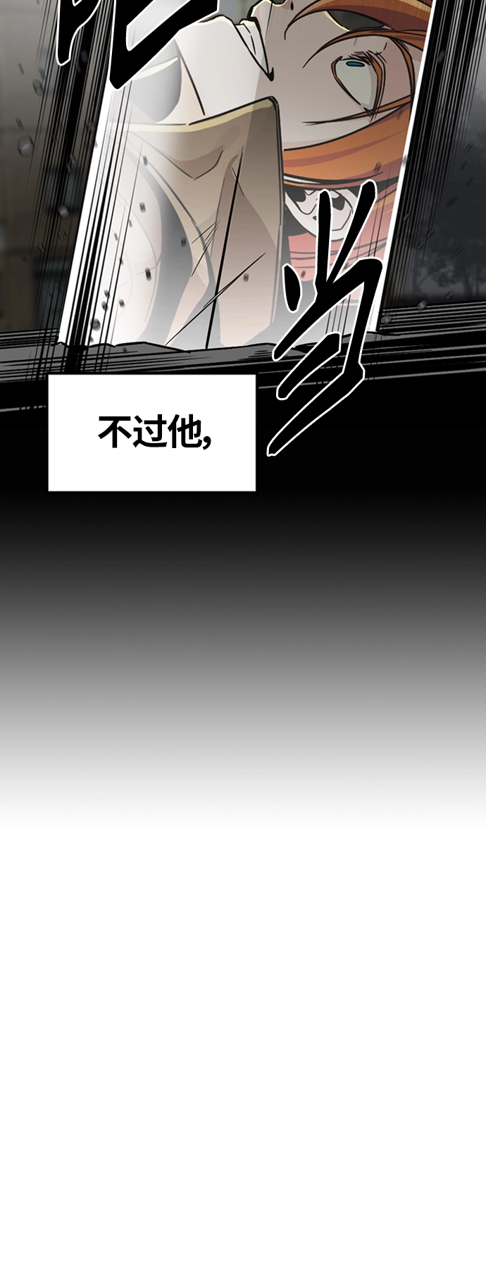 第8话 第11页