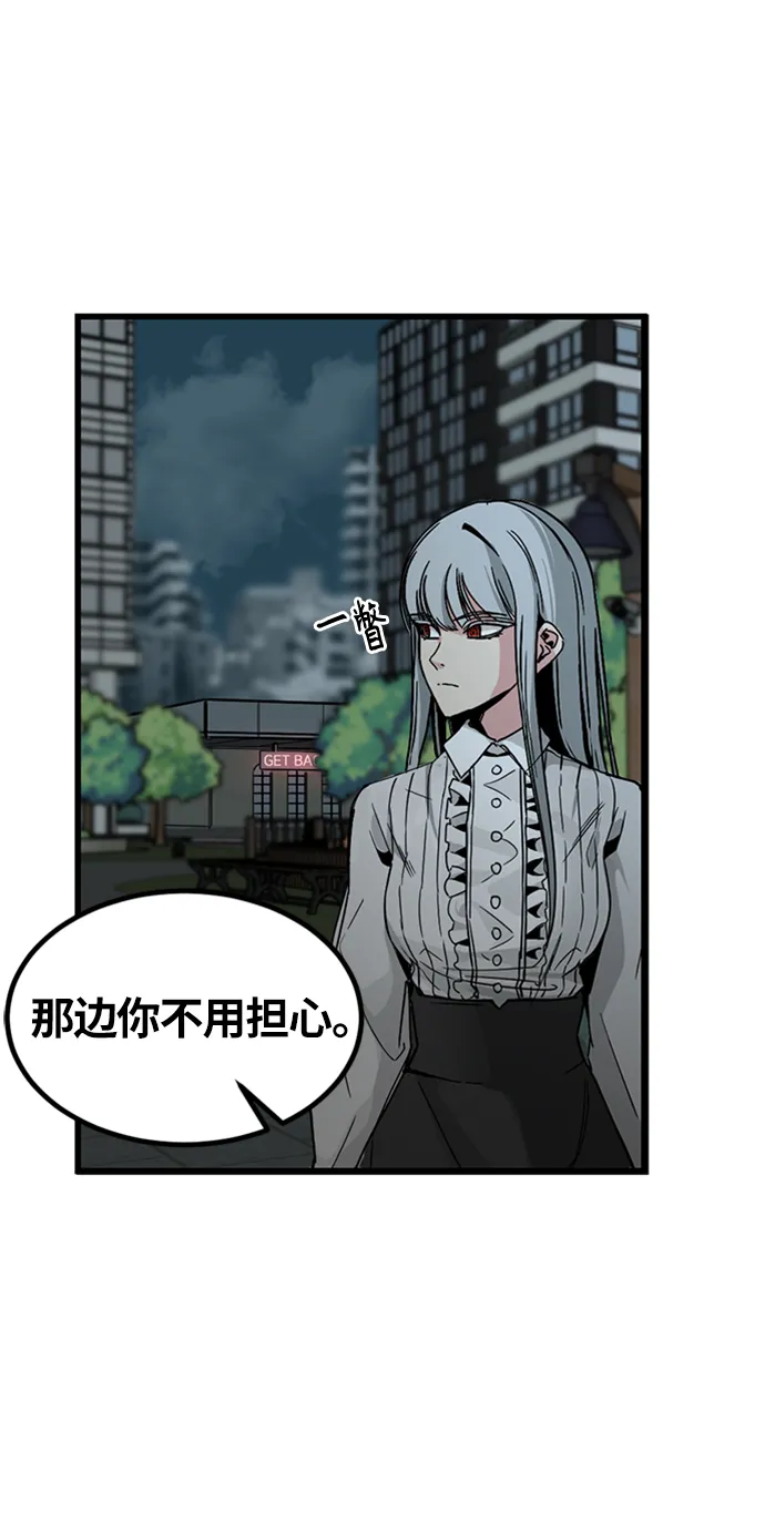 第8话 第23页