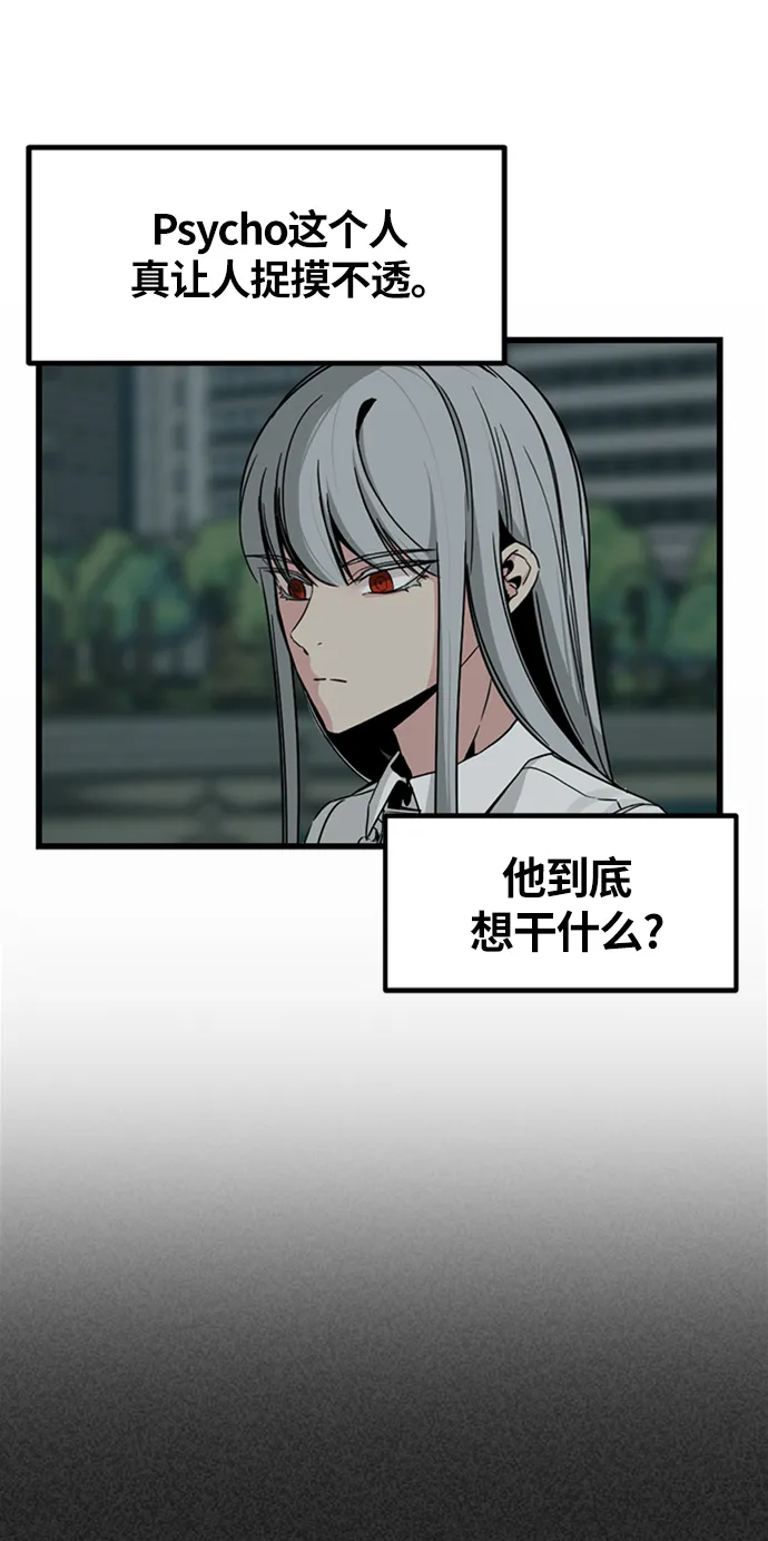 第8话 第25页