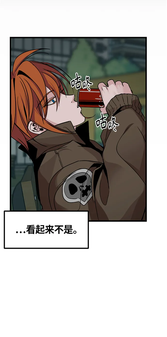 第8话 第27页