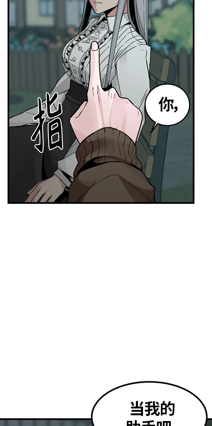 第8话 第30页