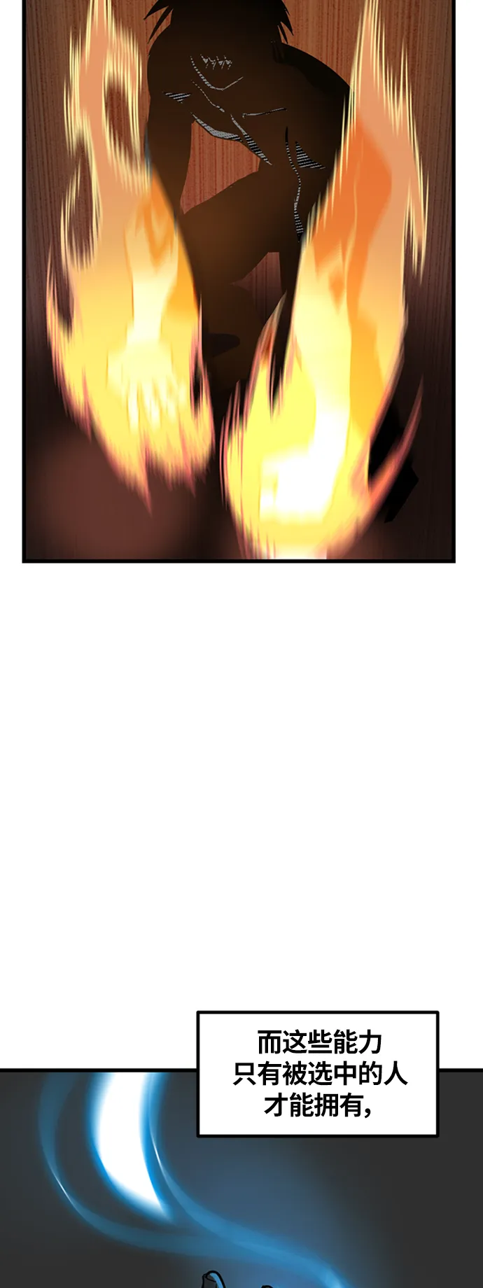 第8话 第39页