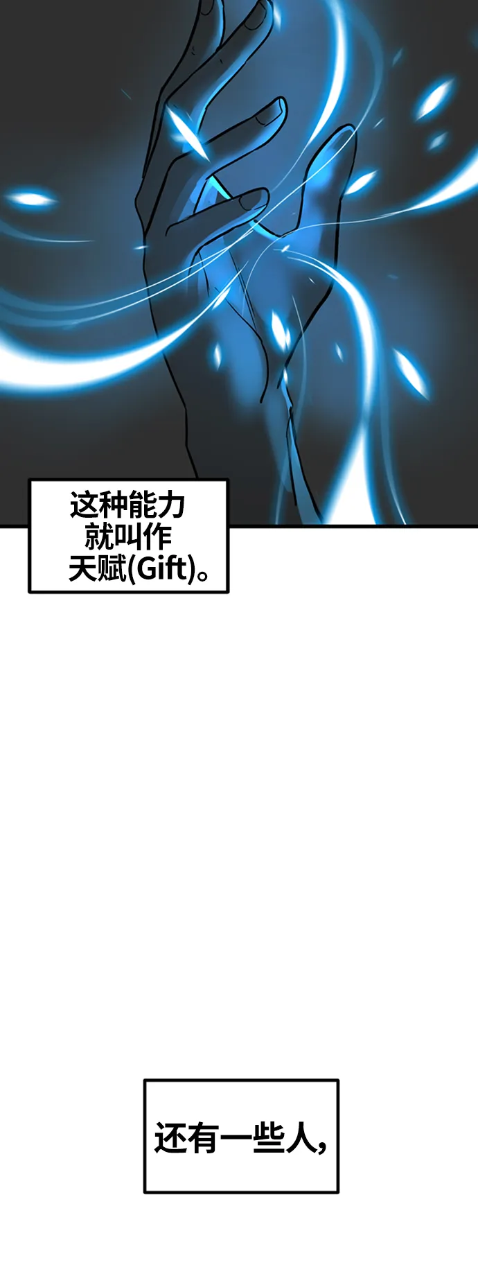 第8话 第40页