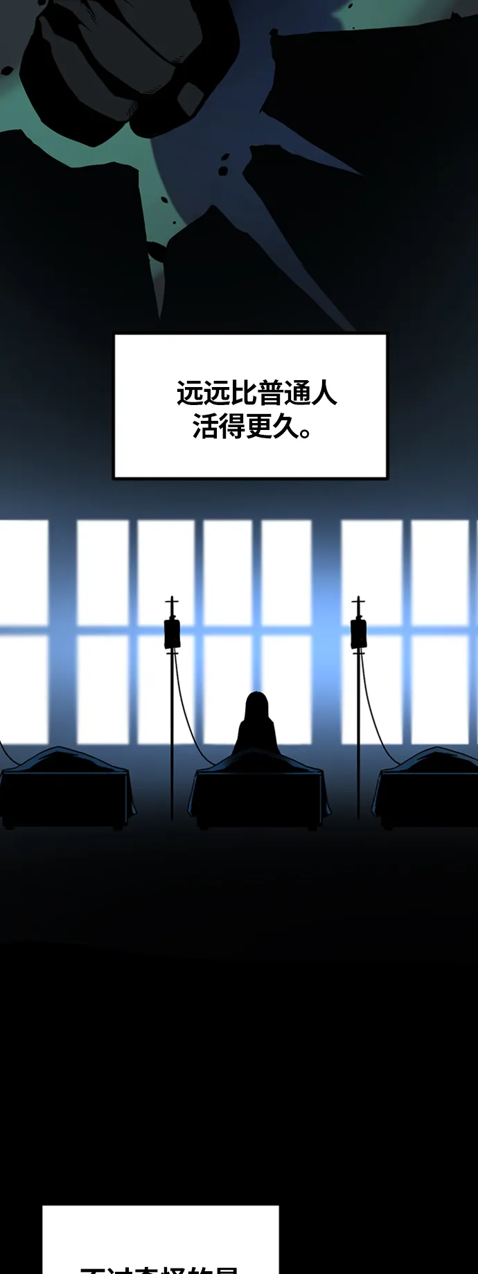 第8话 第42页