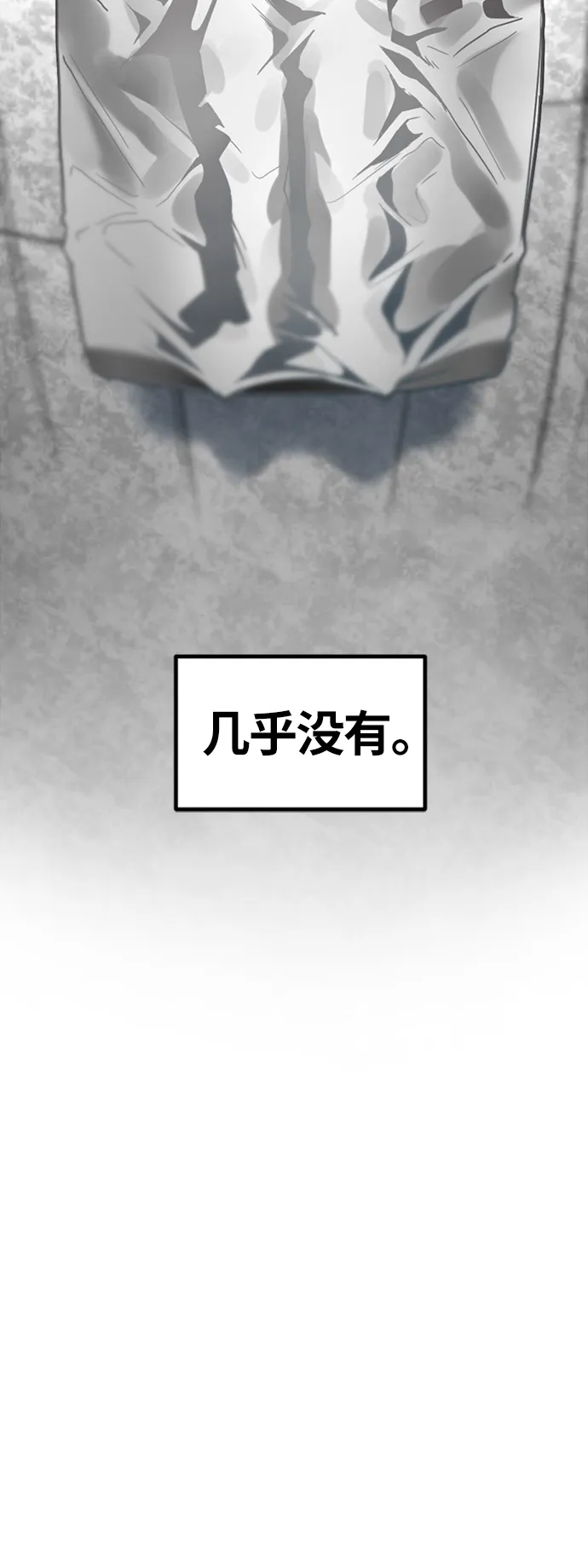 第8话 第45页