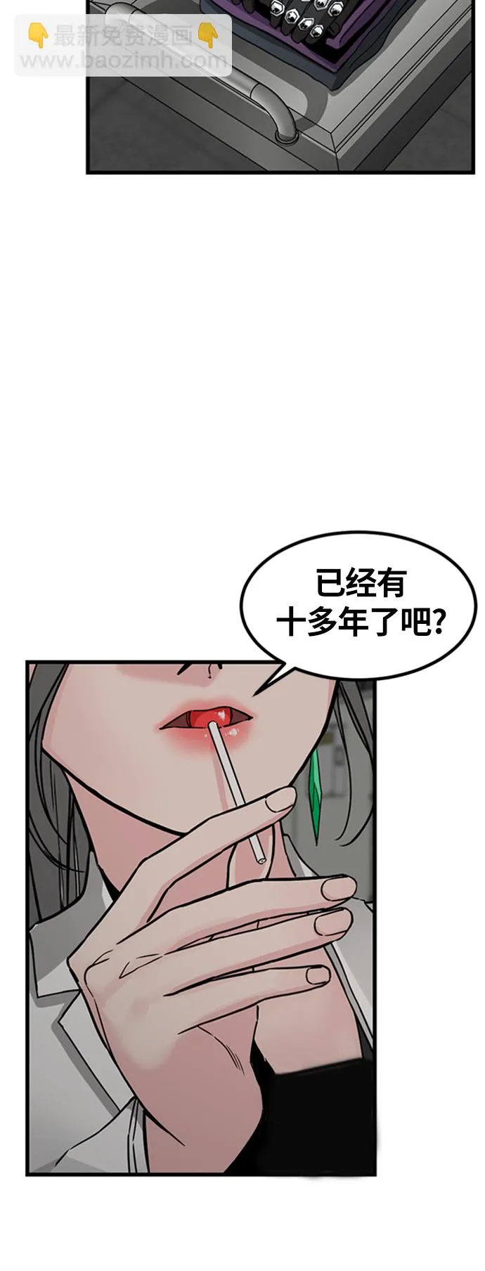 第8话 第47页