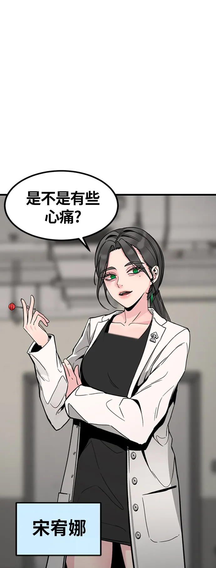 第8话 第48页