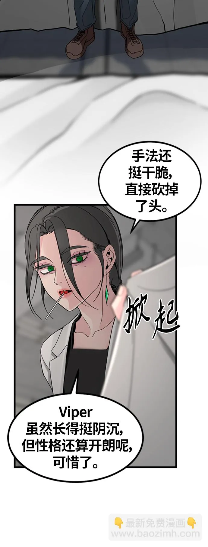 第8话 第50页