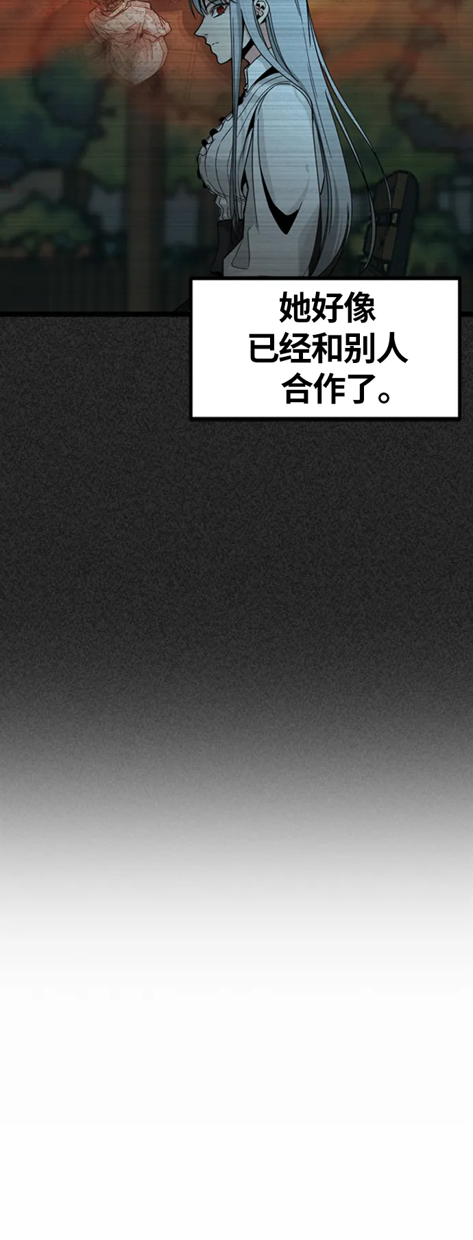 第8话 第54页