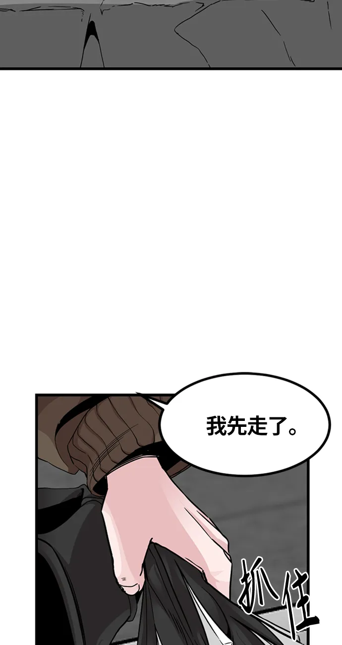 第8话 第58页