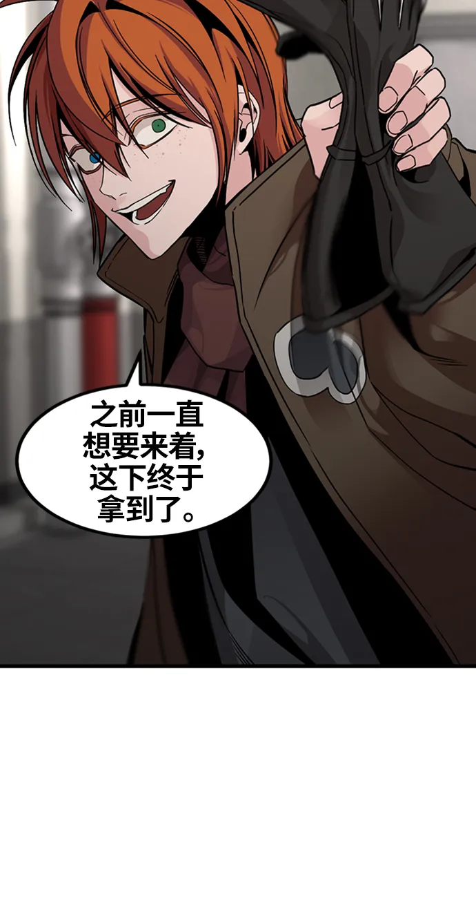 第8话 第60页