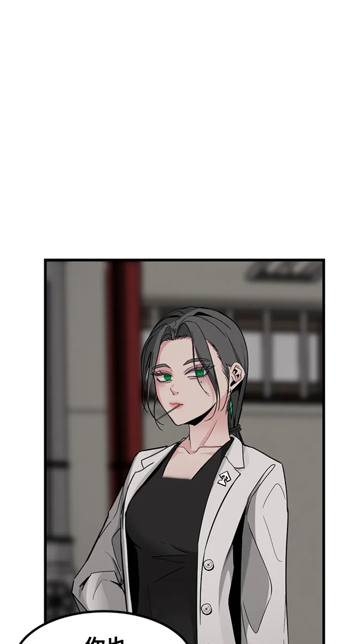第8话 第61页