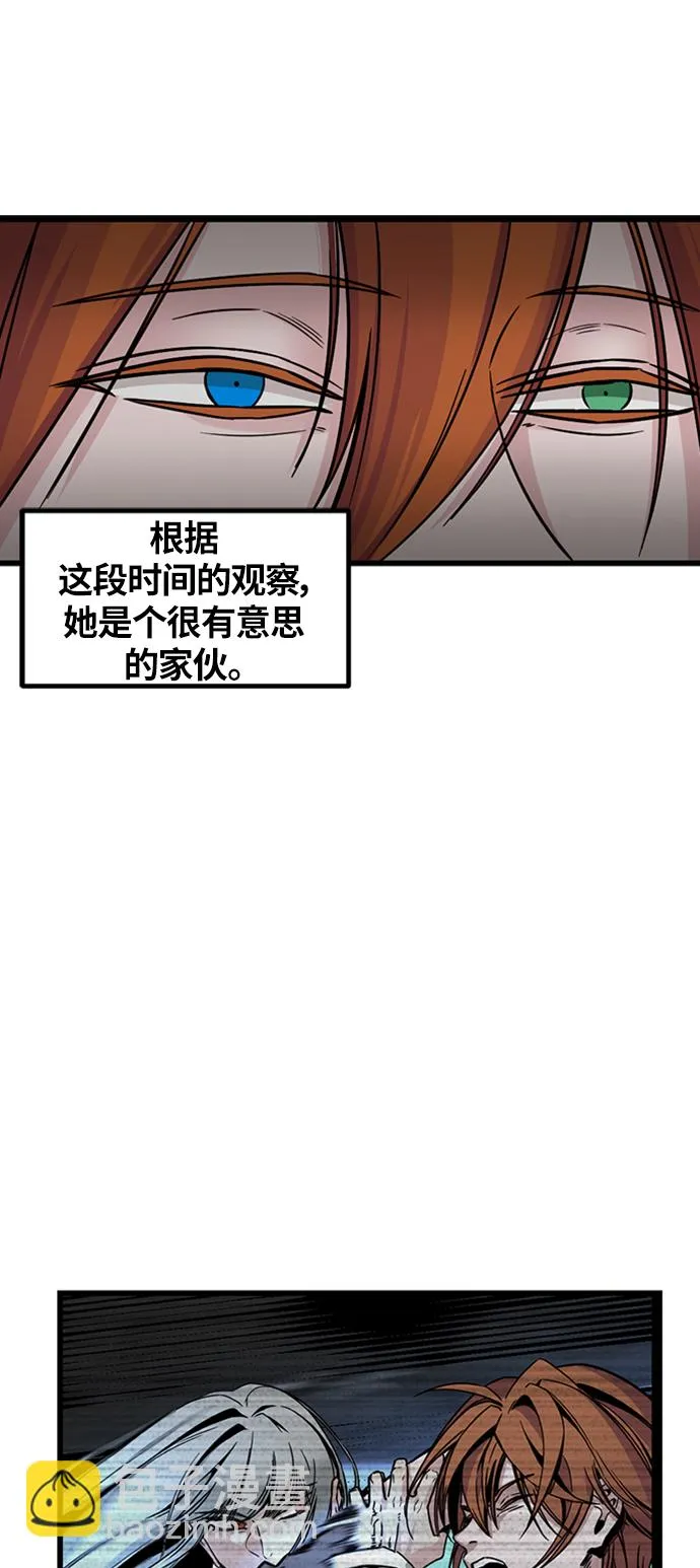 第8话 第64页