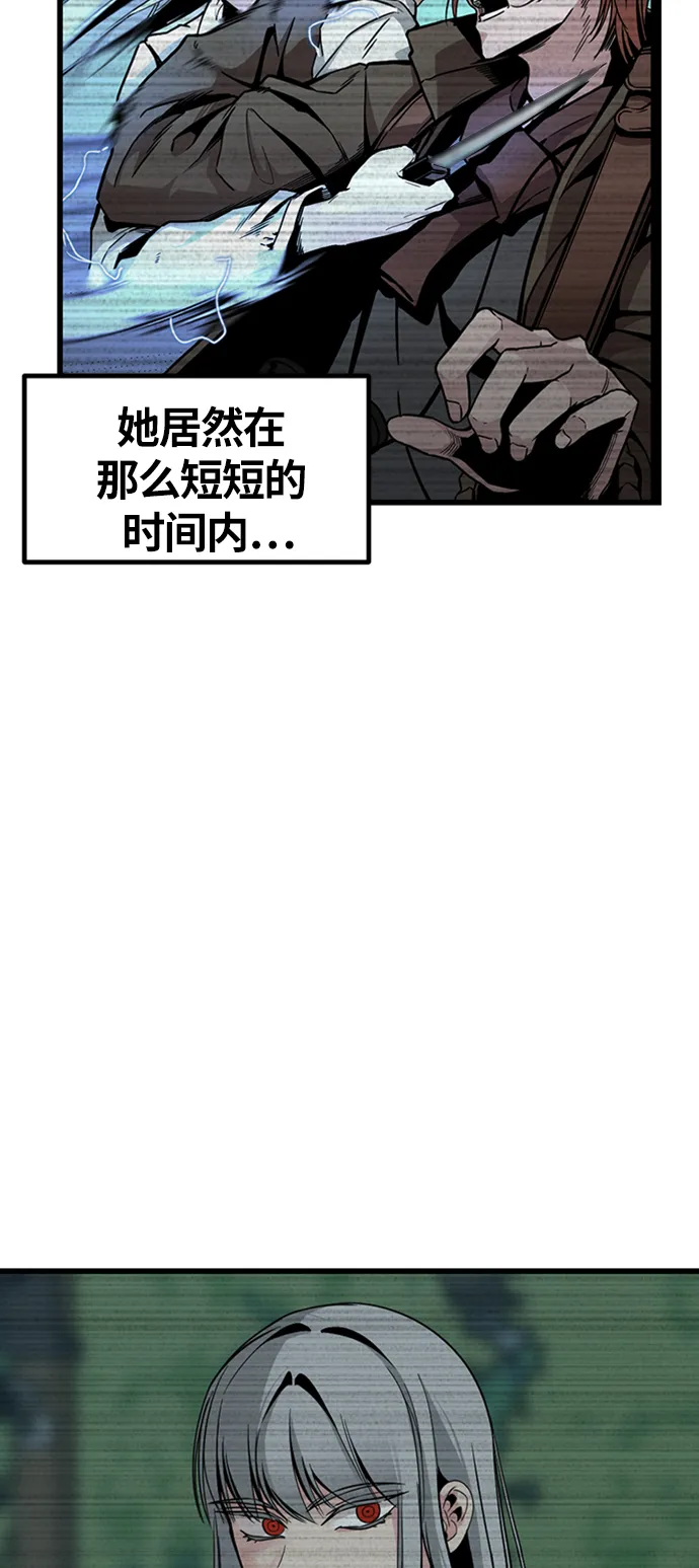 第8话 第65页