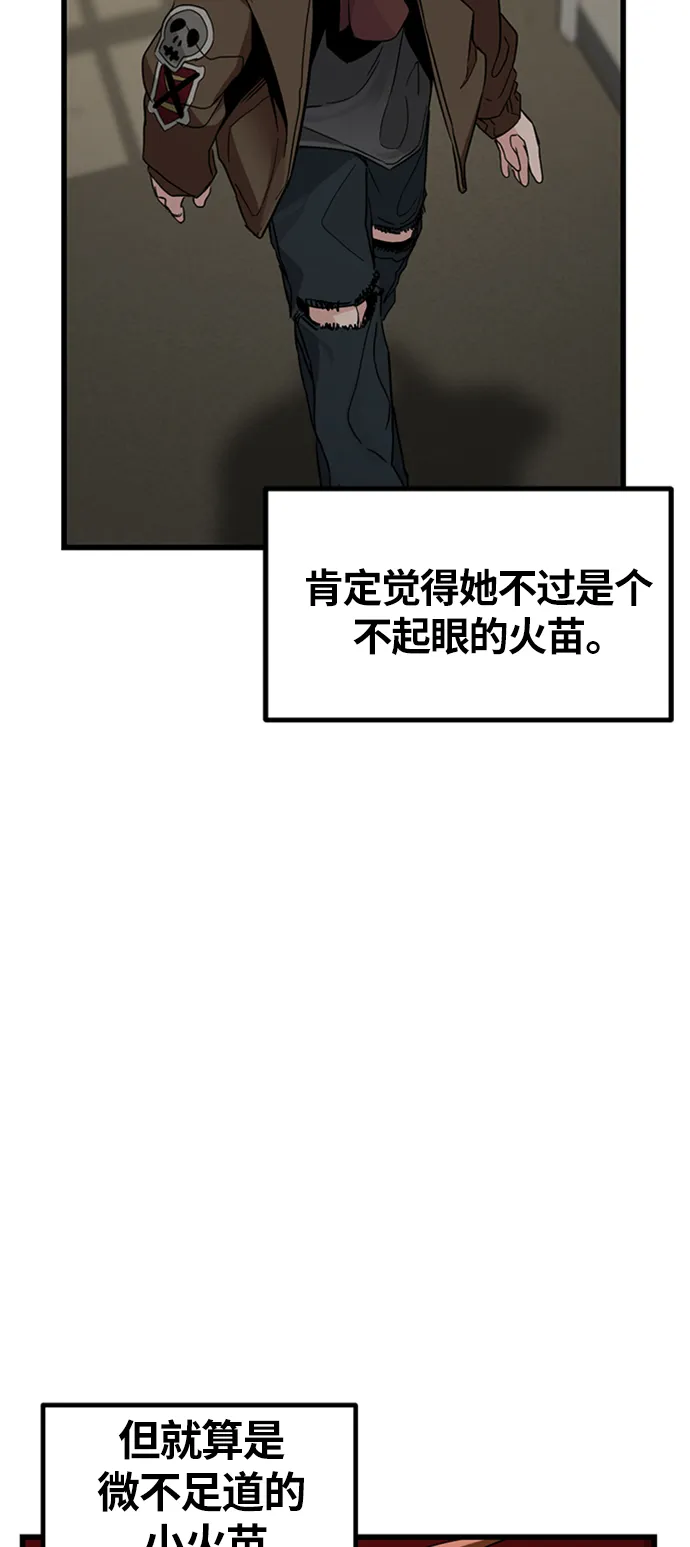 第8话 第67页
