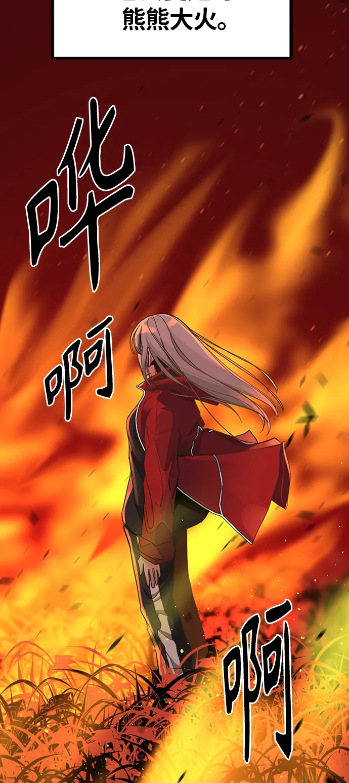 第8话 第69页
