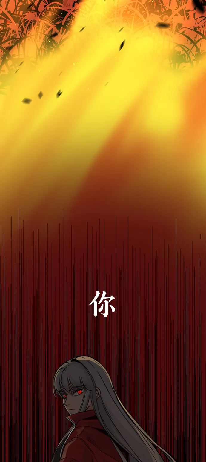 第8话 第70页
