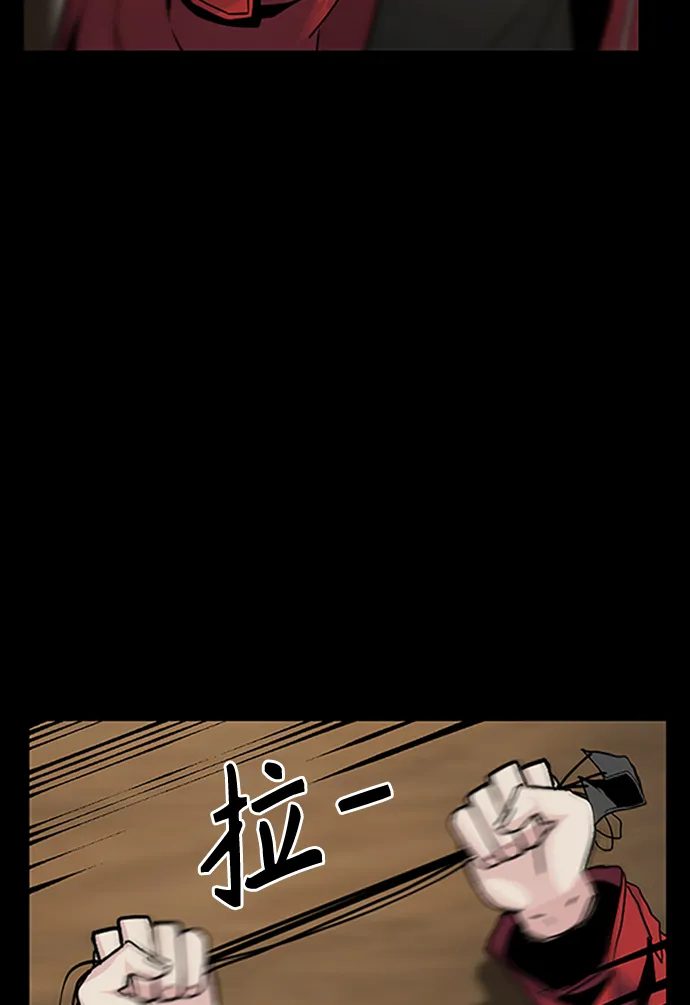 第8话 第75页