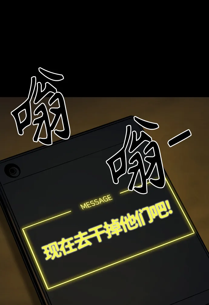 第8话 第80页