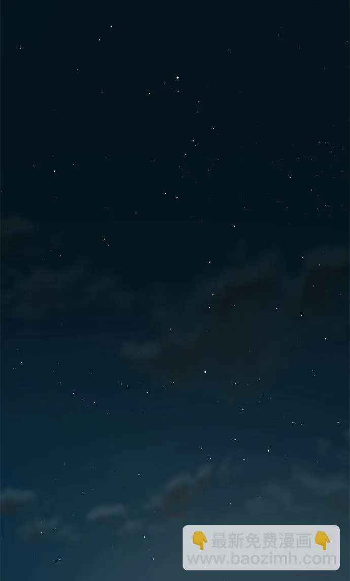 第9话 第2页