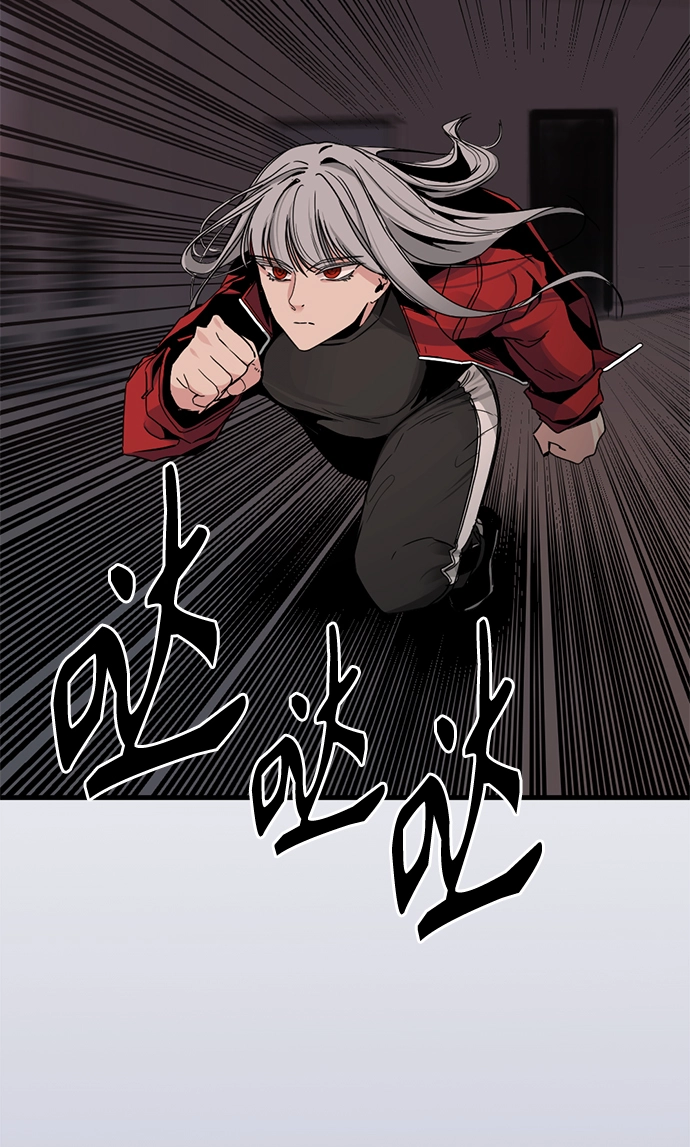 第9话 第4页