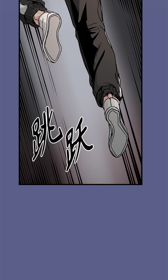 第9话 第7页