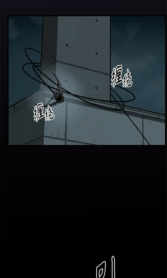 第9话 第11页