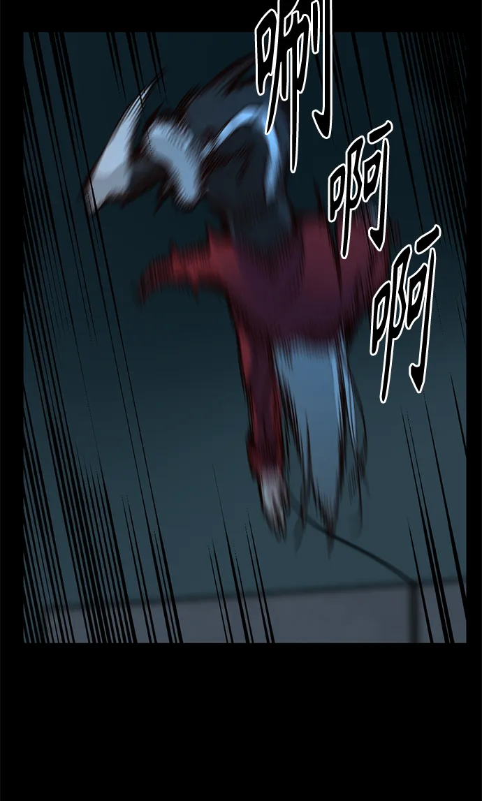 第9话 第12页