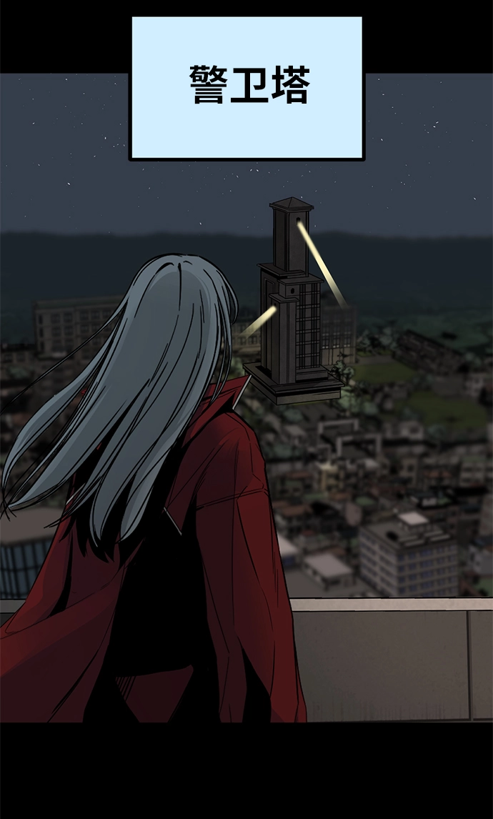 第9话 第16页