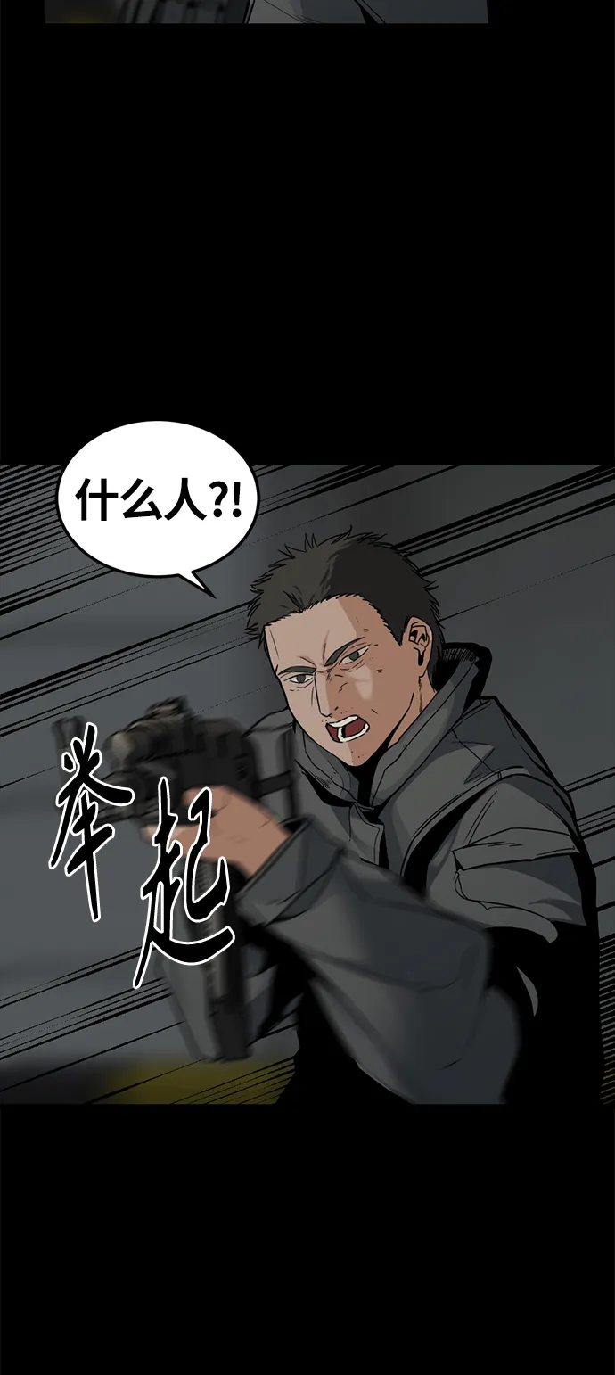 第9话 第21页