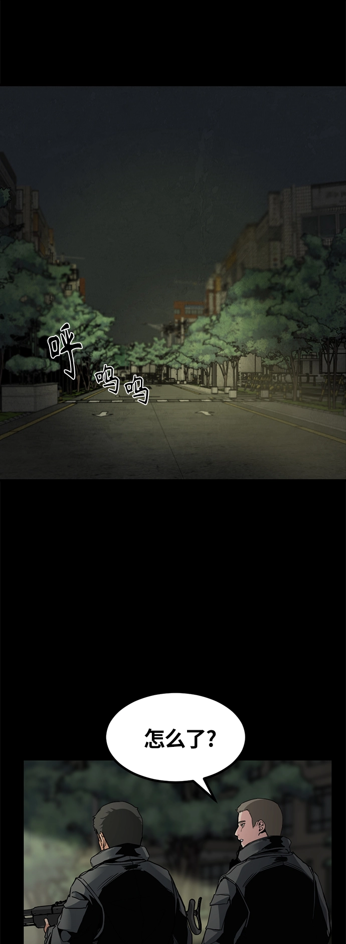 第9话 第22页