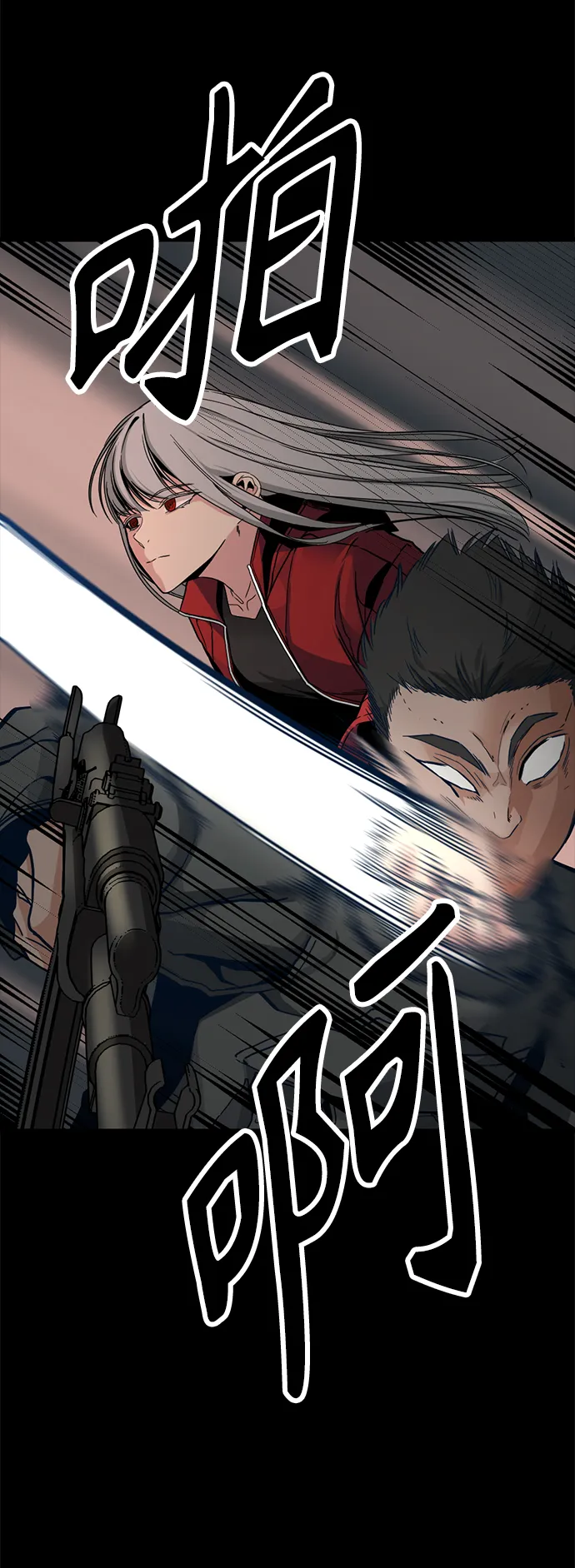 第9话 第24页