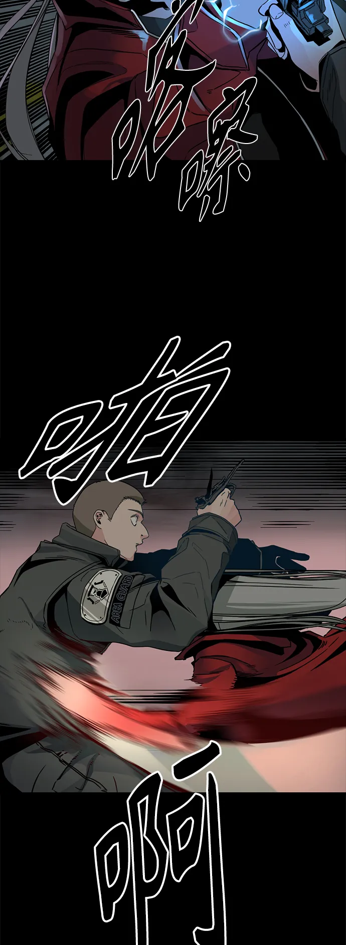 第9话 第26页