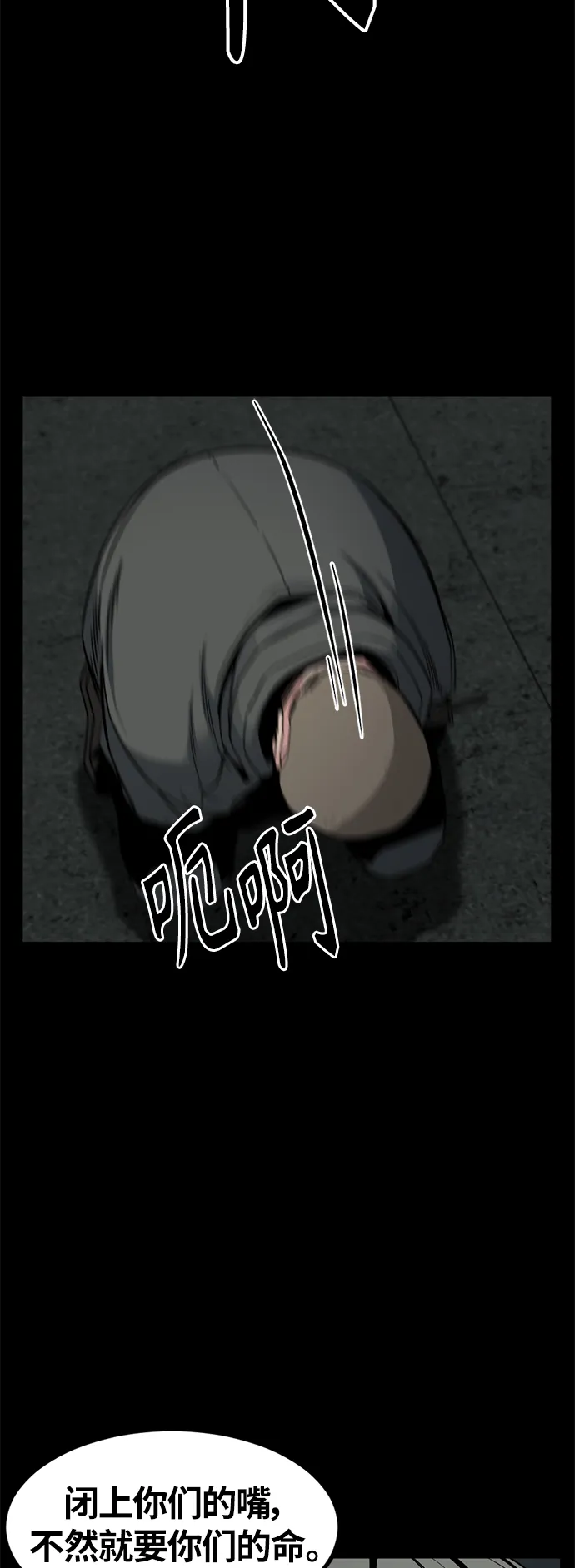 第9话 第27页