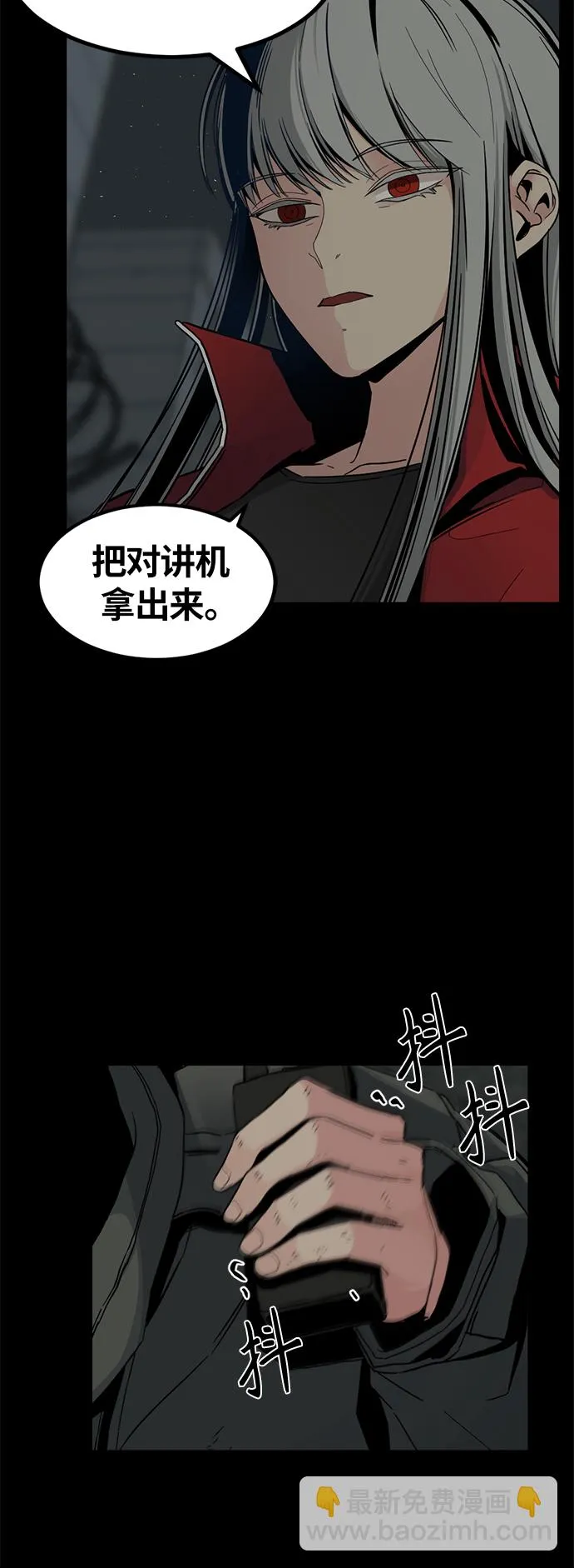 第9话 第28页