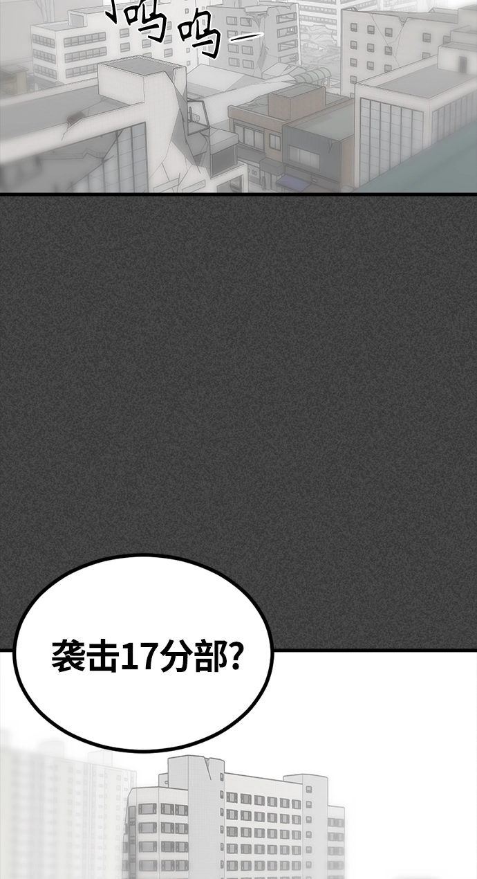 第9话 第35页