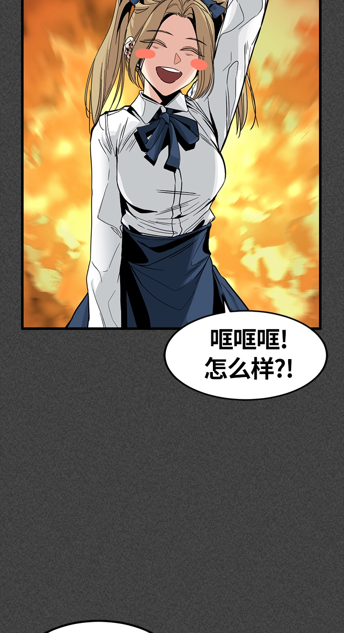 第9话 第38页