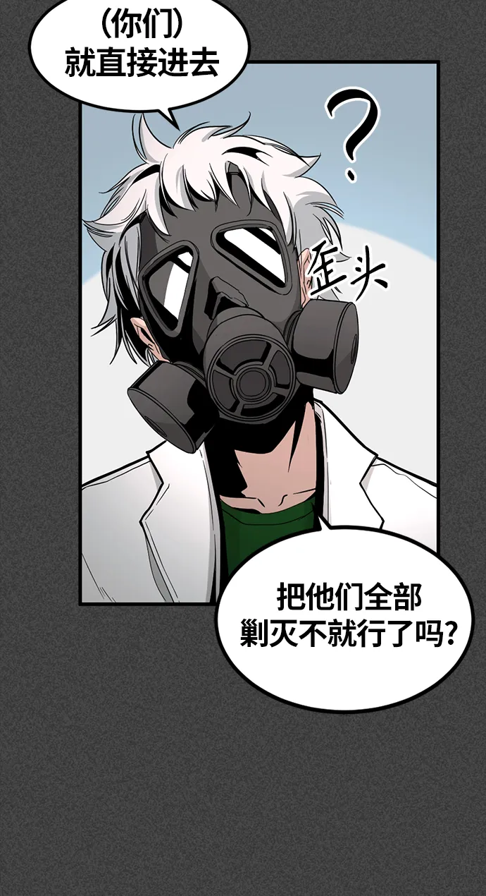 第9话 第39页