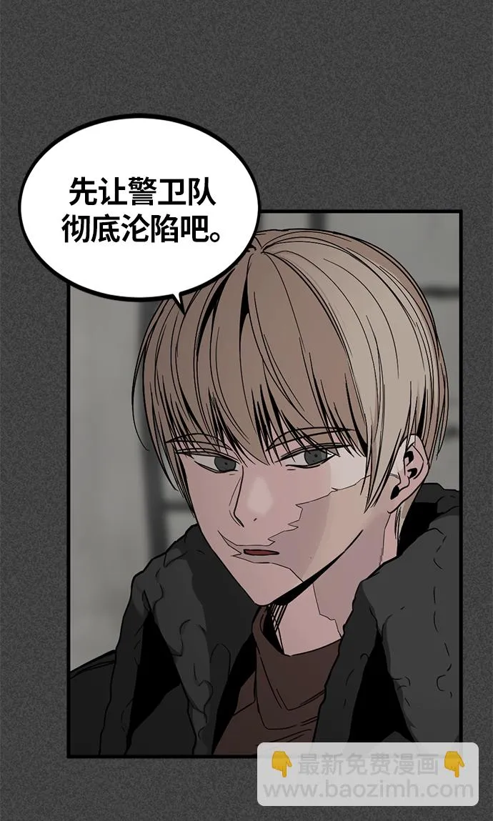 第9话 第46页